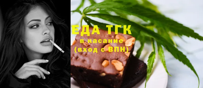 Canna-Cookies марихуана  сколько стоит  Белоозёрский 